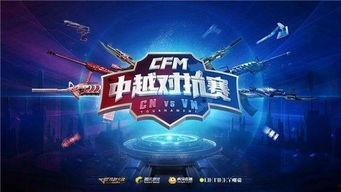 cfm2022最新爆料,揭秘游戏新篇章与神秘新角色 第2张 cfm2022最新爆料,揭秘游戏新篇章与神秘新角色 第2张