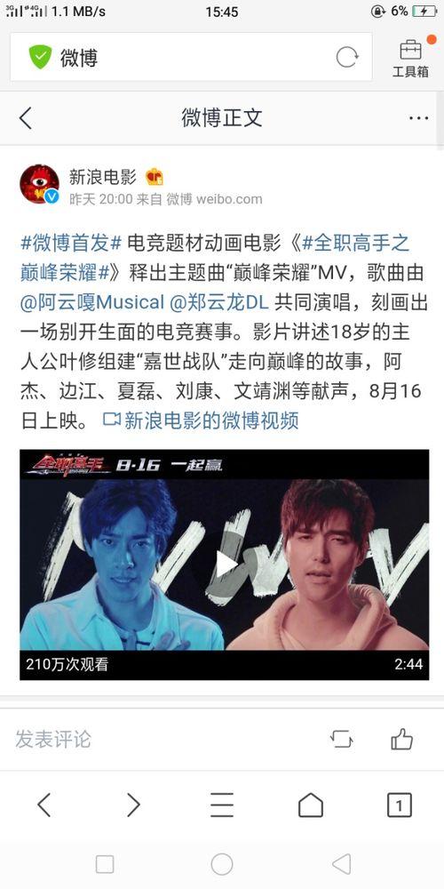 网友赵先生爆料视频下载,揭秘事件背后真相 第2张 网友赵先生爆料视频下载,揭秘事件背后真相 第2张