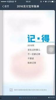 临沂生活爆料最新消息,最新突发事件引发关注  第2张