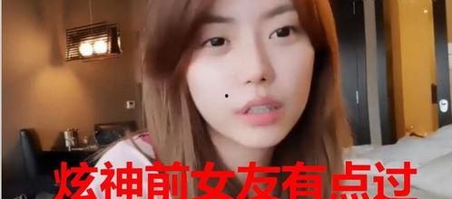 孟奇前女友爆料视频,揭秘昔日恋情内幕 第3张 孟奇前女友爆料视频,揭秘昔日恋情内幕 第3张