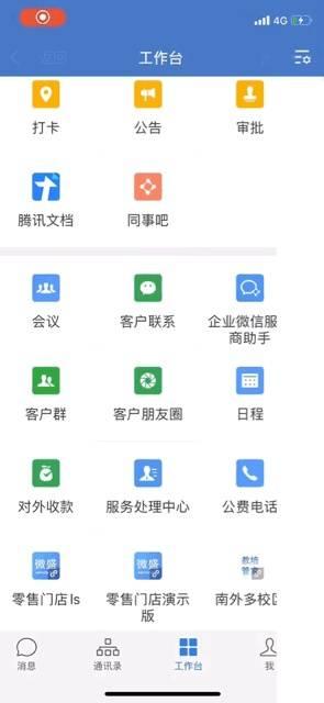 湘潭网红吃瓜群微信号,揭秘网络红人背后的故事与八卦 第3张 湘潭网红吃瓜群微信号,揭秘网络红人背后的故事与八卦 第3张