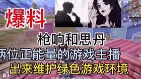 永州渣男爆料视频最新版,揭秘惊人真相，引发社会热议  第3张