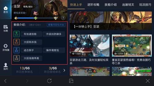 爆料技巧方法视频讲解,视频讲解助你轻松掌握爆料方法  第2张
